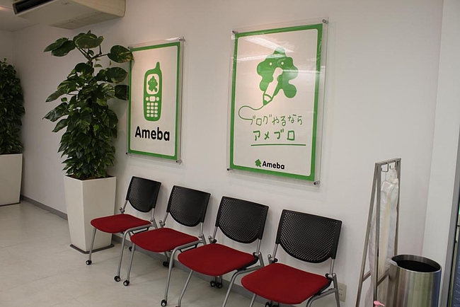 サイバーエージェント