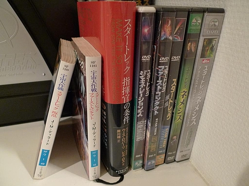 スタートレックコレクション 本とか映画DVD