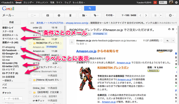 gmail01