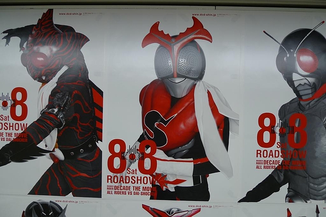 仮面ライダーストロンガー