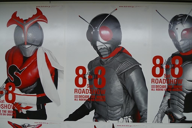 スカイライダー
