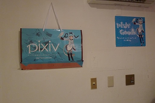pixivフェスタ VOL.2