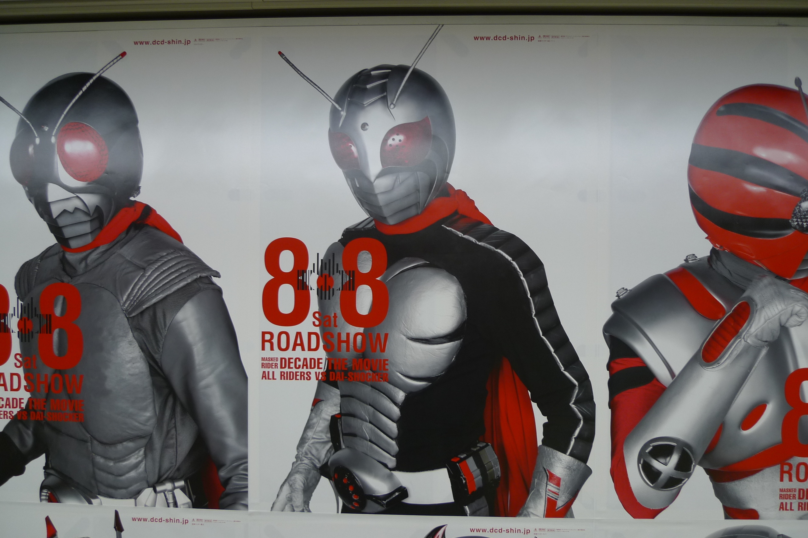 新宿駅地下道にある仮面ライダーの広告が素晴らしすぎる件について