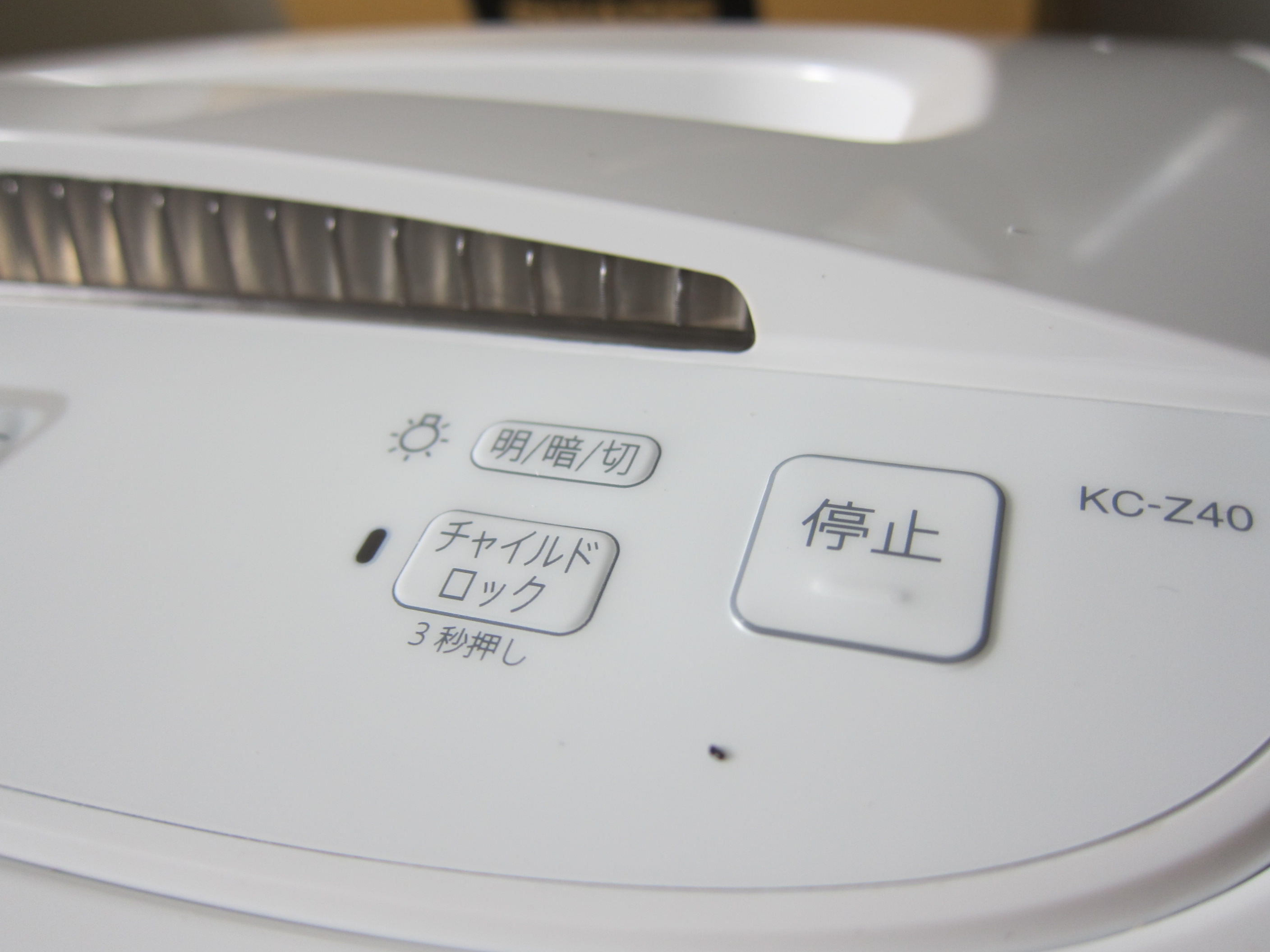 加湿空気清浄機kc Z40 を買ったらイマイチだった件 941 Blog