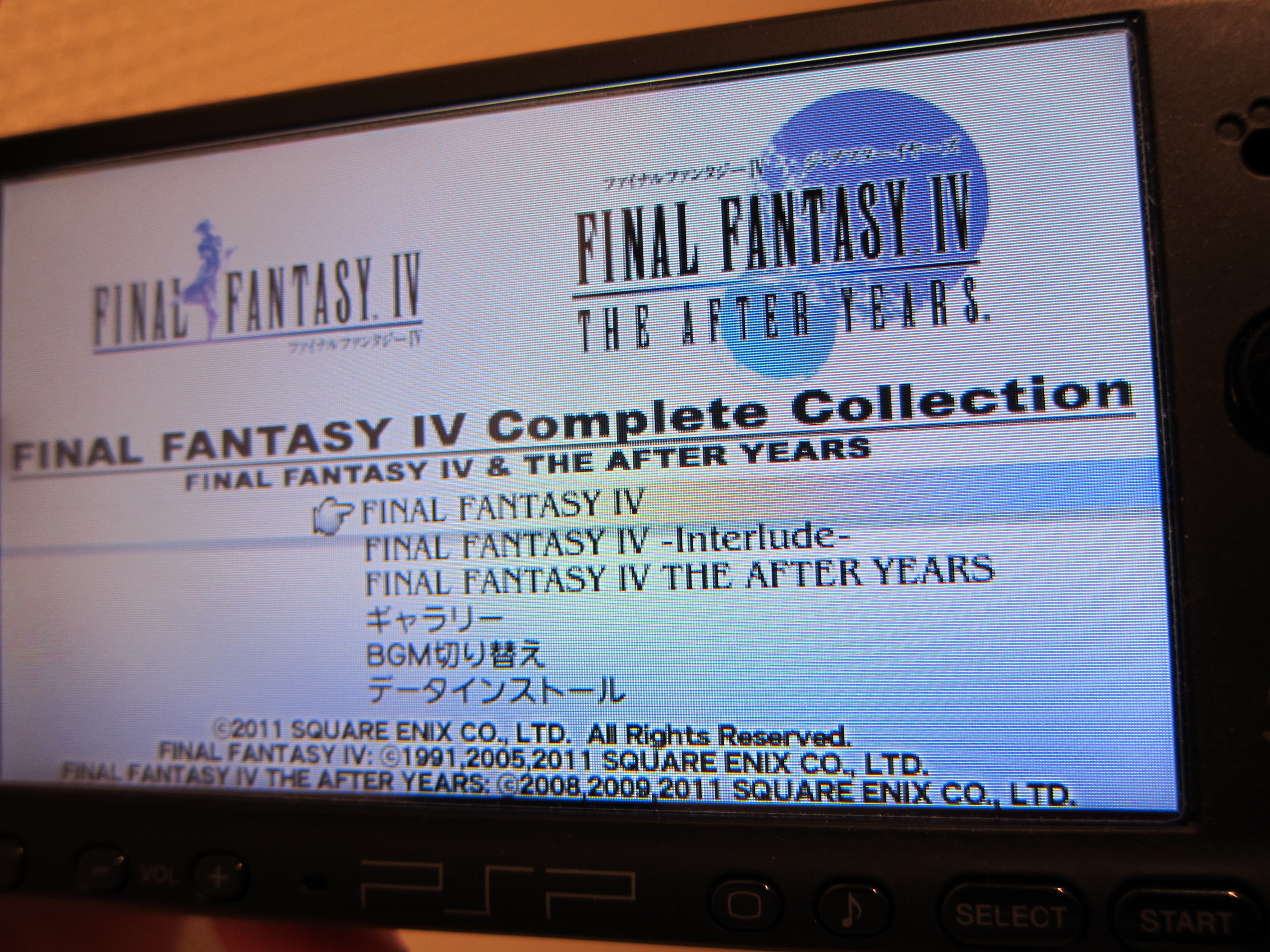 Pspの ファイナルファンタジーiv コンプリートコレクション 買った 941 Blog