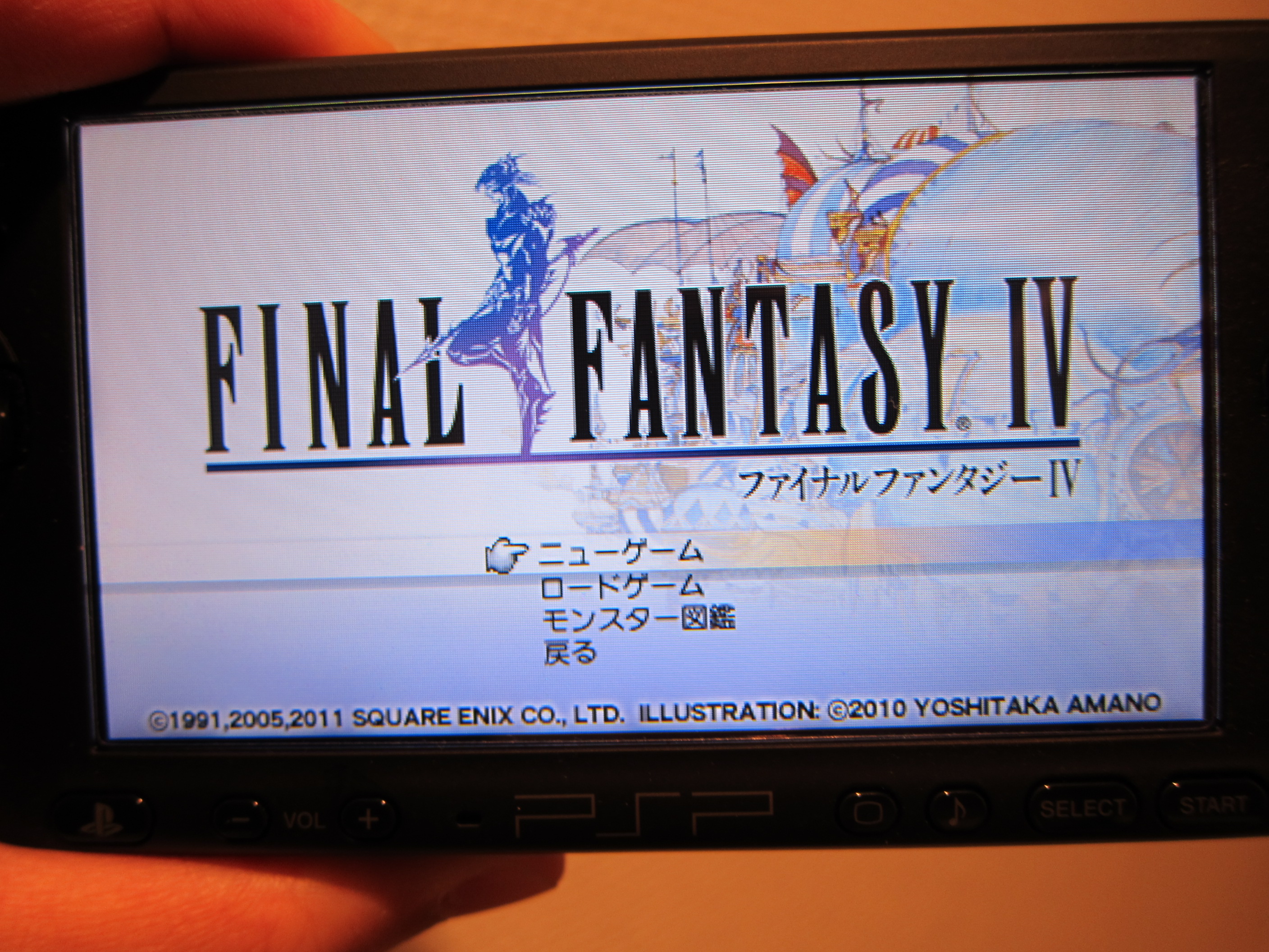 Pspの ファイナルファンタジーiv コンプリートコレクション 買った 941 Blog