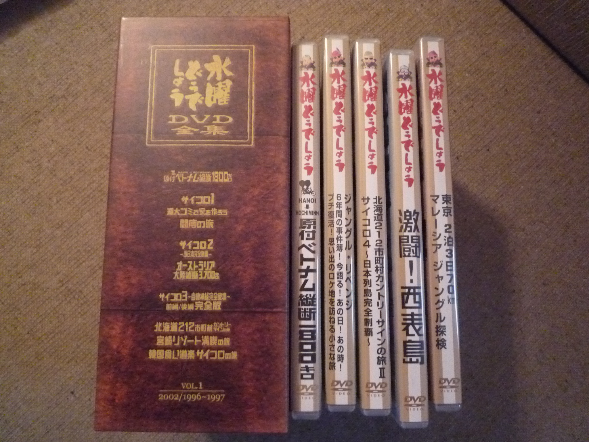 水曜どうでしょうdvdも10巻まで来たっぽい 941 Blog