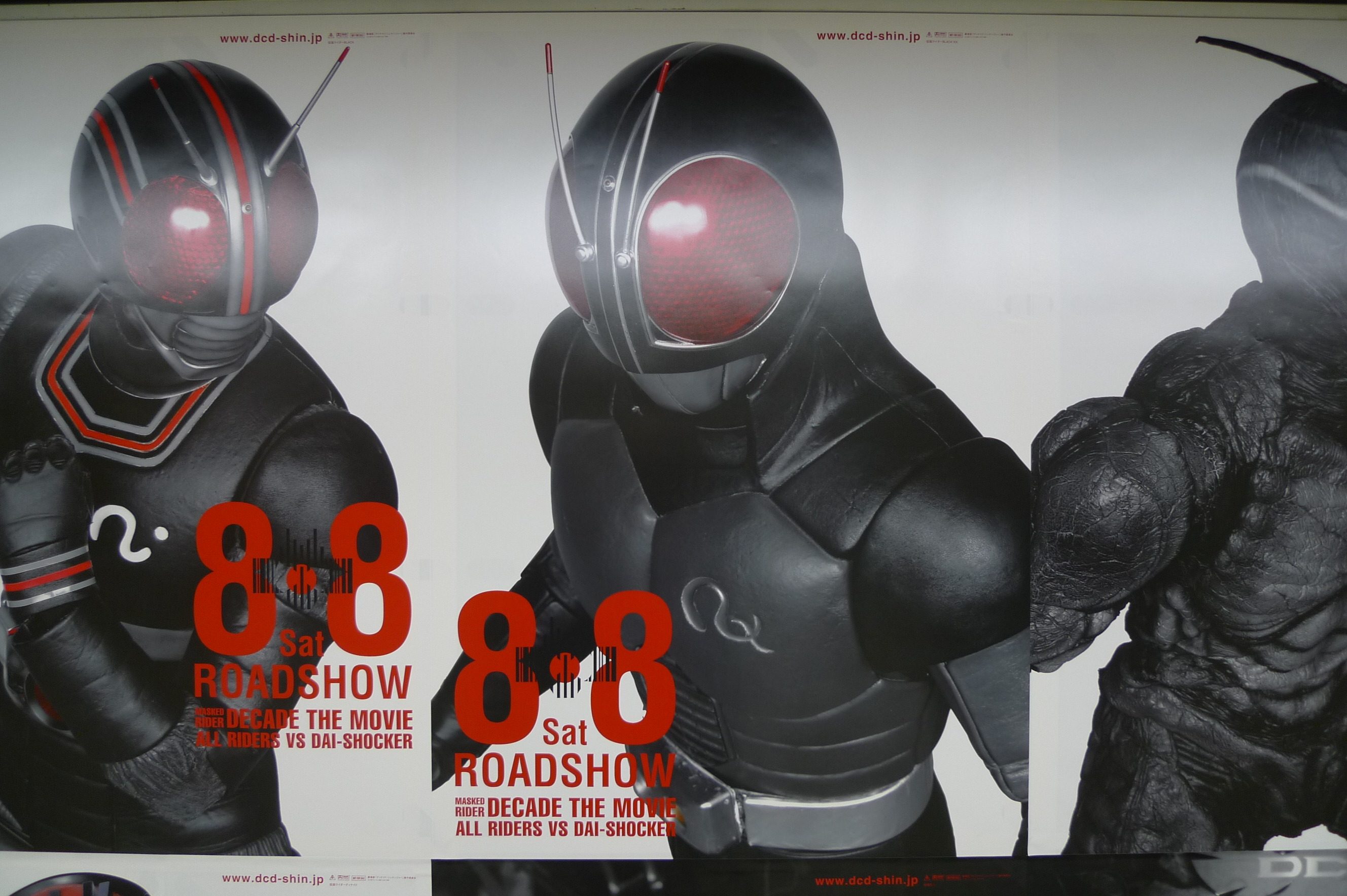 新宿駅地下道にある仮面ライダーの広告が素晴らしすぎる件について 941 Blog
