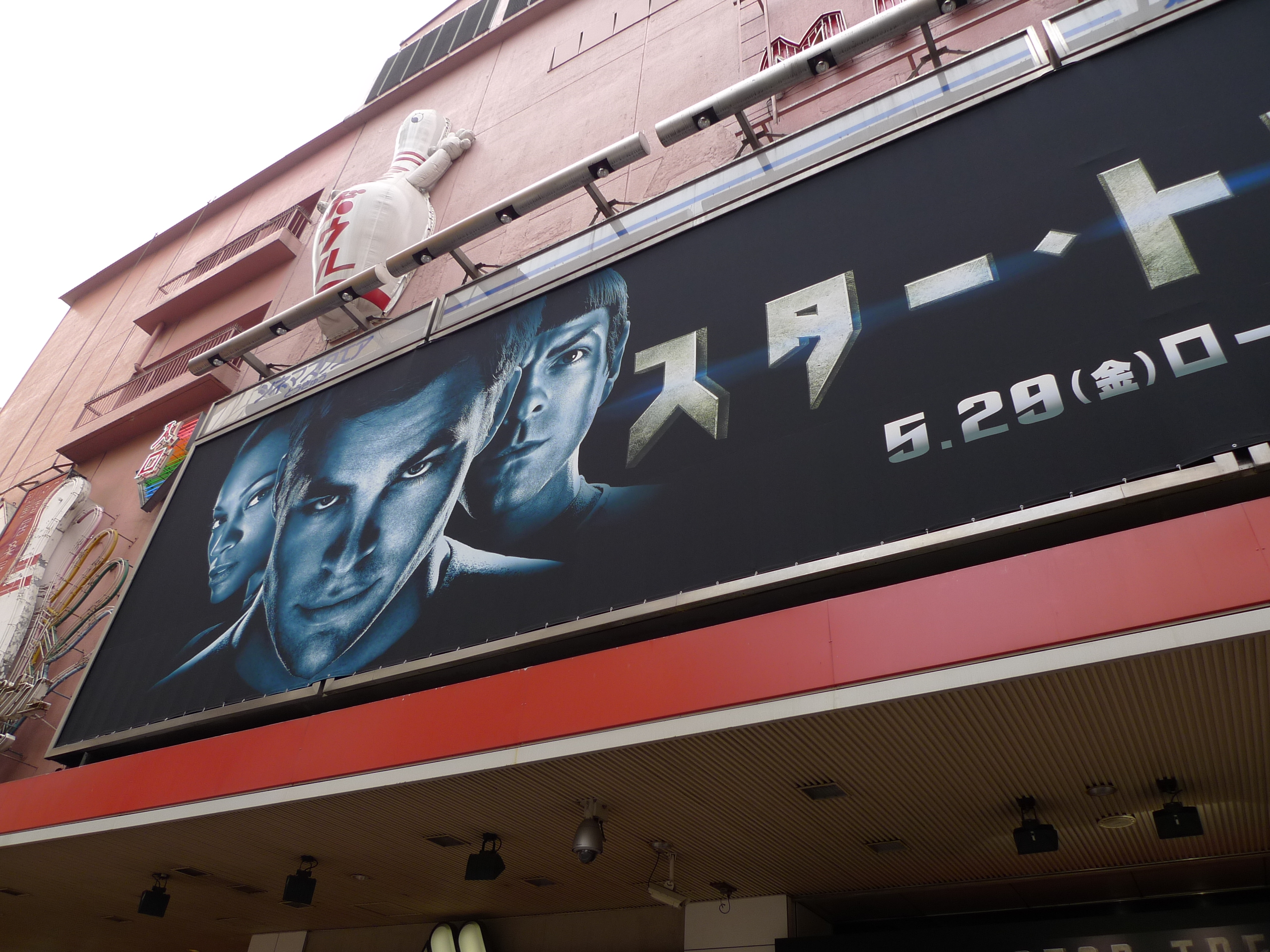 スター トレックのdvdとblu Rayが11月に発売ラッシュ 941 Blog