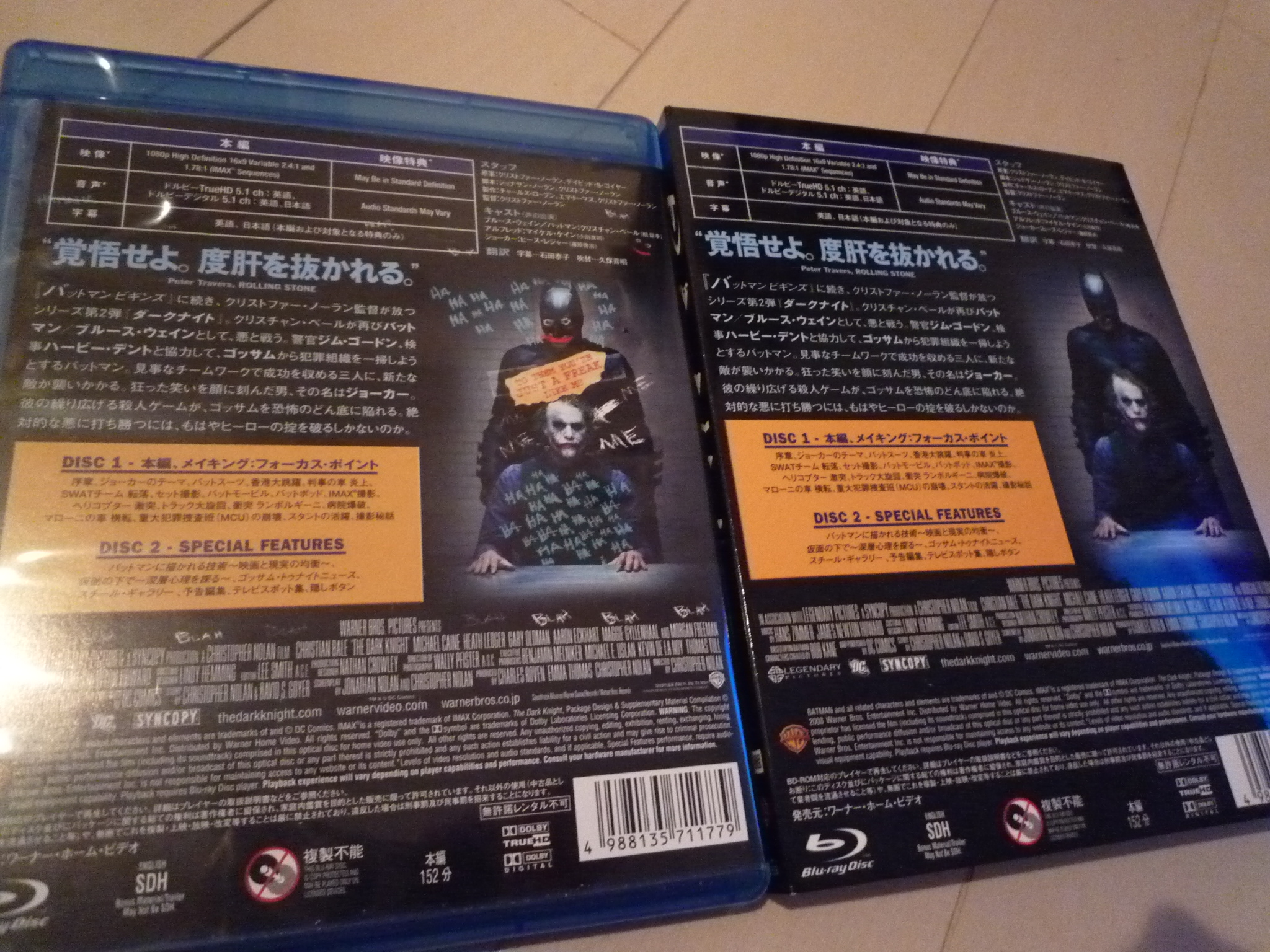 ダークナイト 版がやっぱりステキ 941 Blog