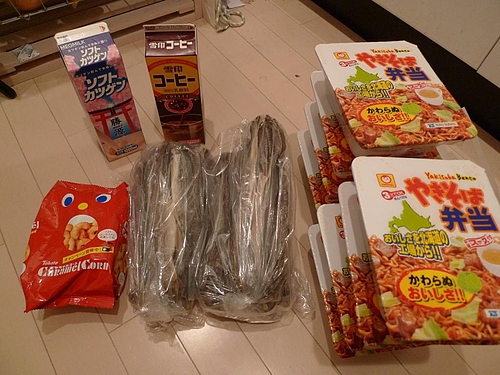 誕生日にもらった物資