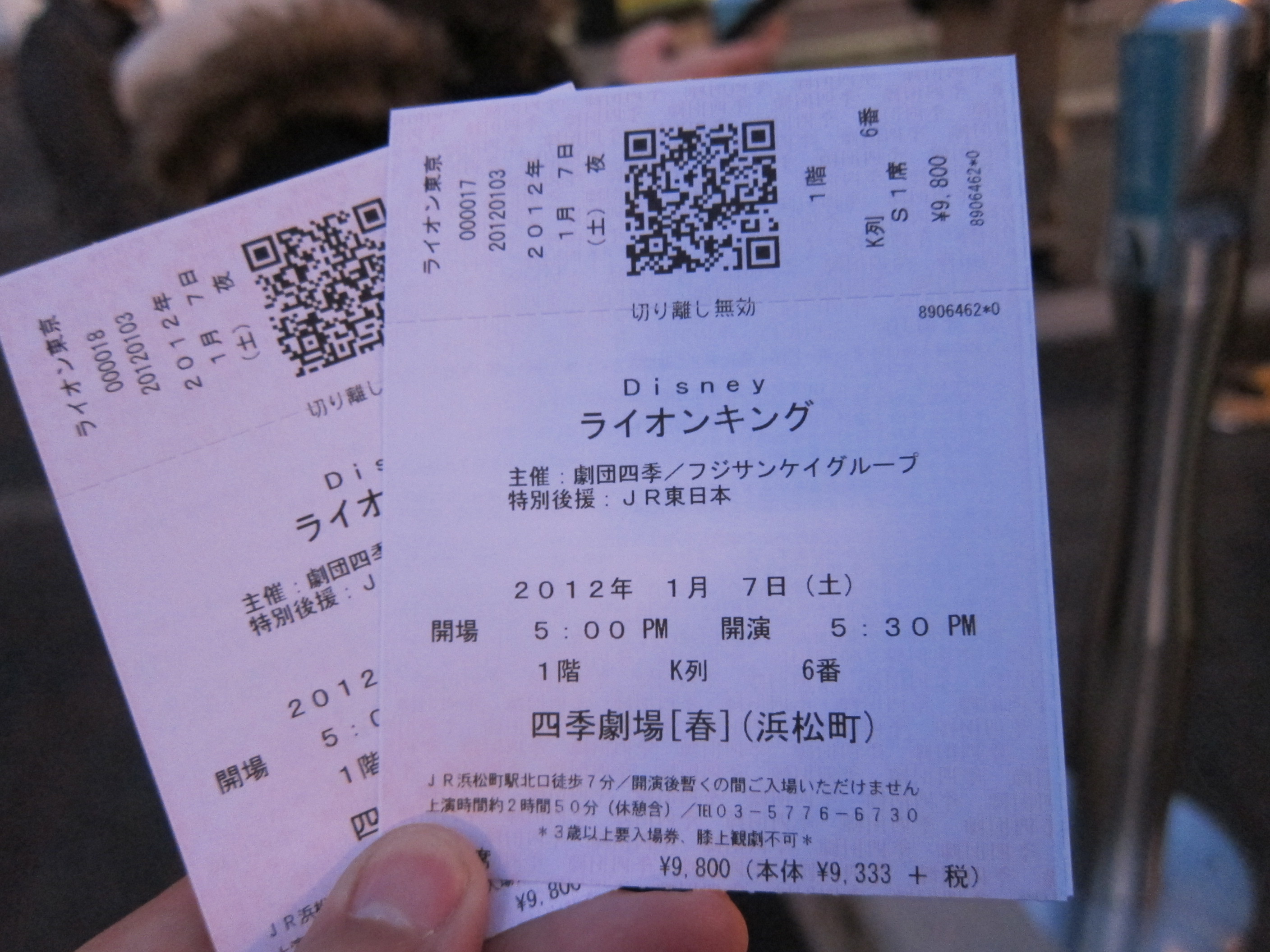 劇団四季のライオンキングを観てきたらすげーよかった 941 Blog