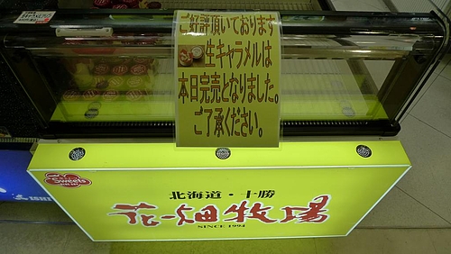 花畑