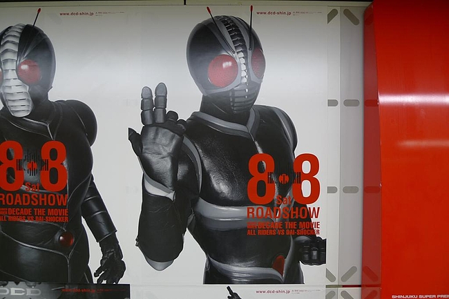 仮面ライダーJ