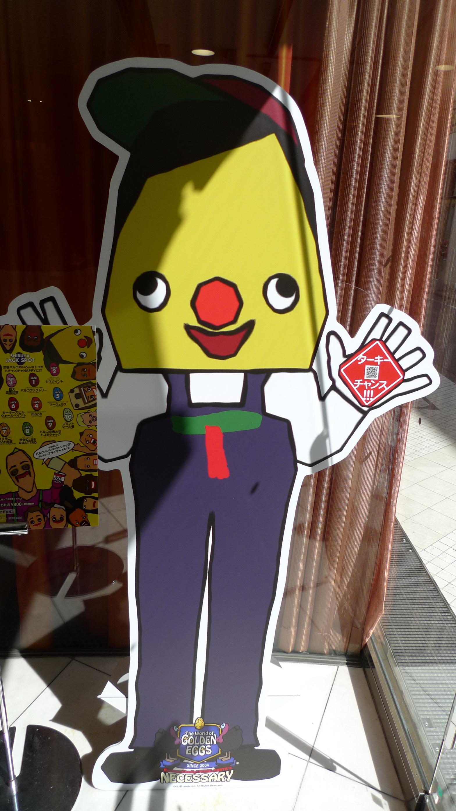 渋谷パルコでゴールデンエッグスのイベントやってるらしいよ 941 Blog