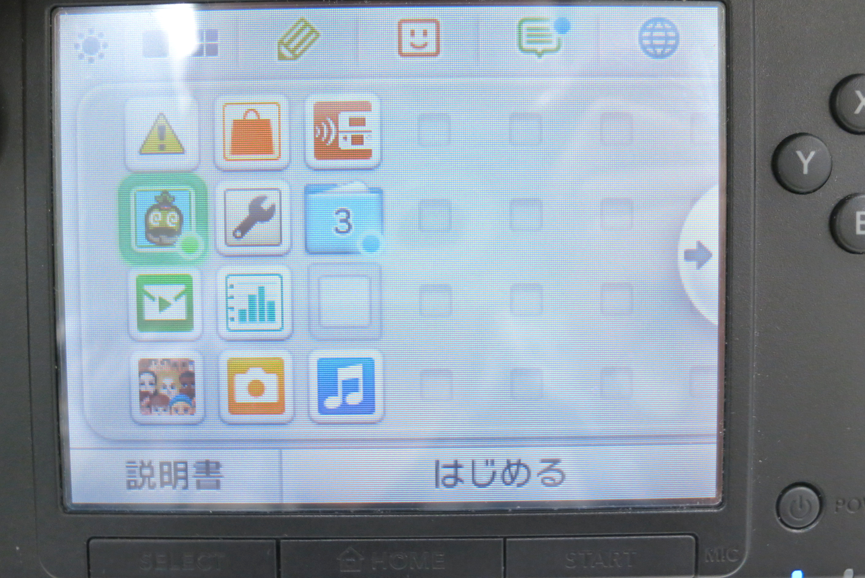 ニンテンドー3dsのsdカードを超早いやつに交換してみた カートリッジ版 Vs Dl版の速度計測した 941 Blog