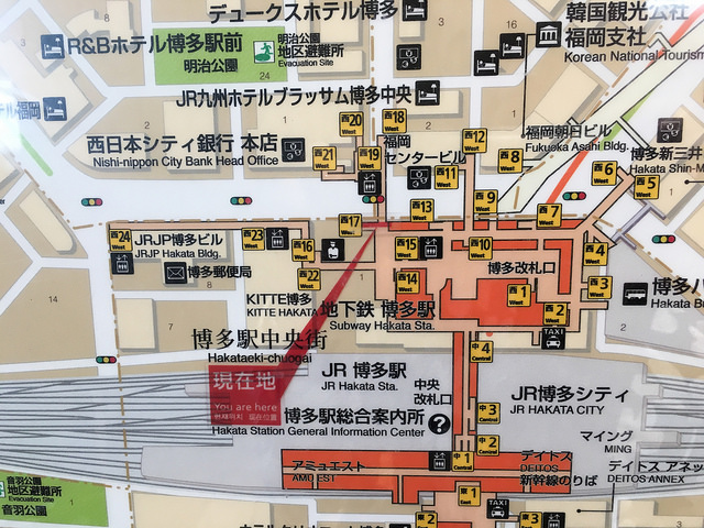 福岡空港から博多駅 Jrjp博多ビル までの行き方を画像付きで解説 941 Blog 福岡空港から博多駅 Jrjp博多ビル までの行き方を画像付きで解説 941 Blog