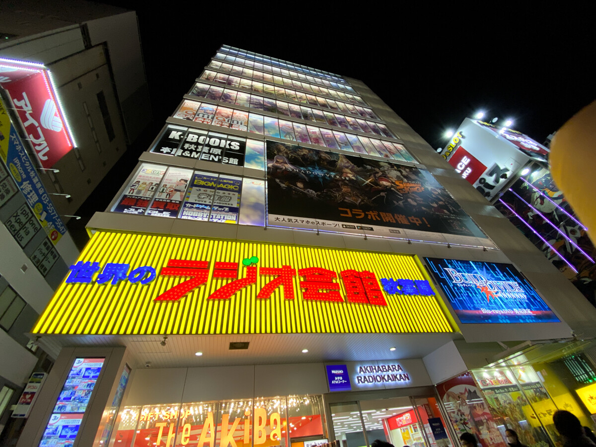 tokyo039