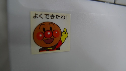 あんぱんまん