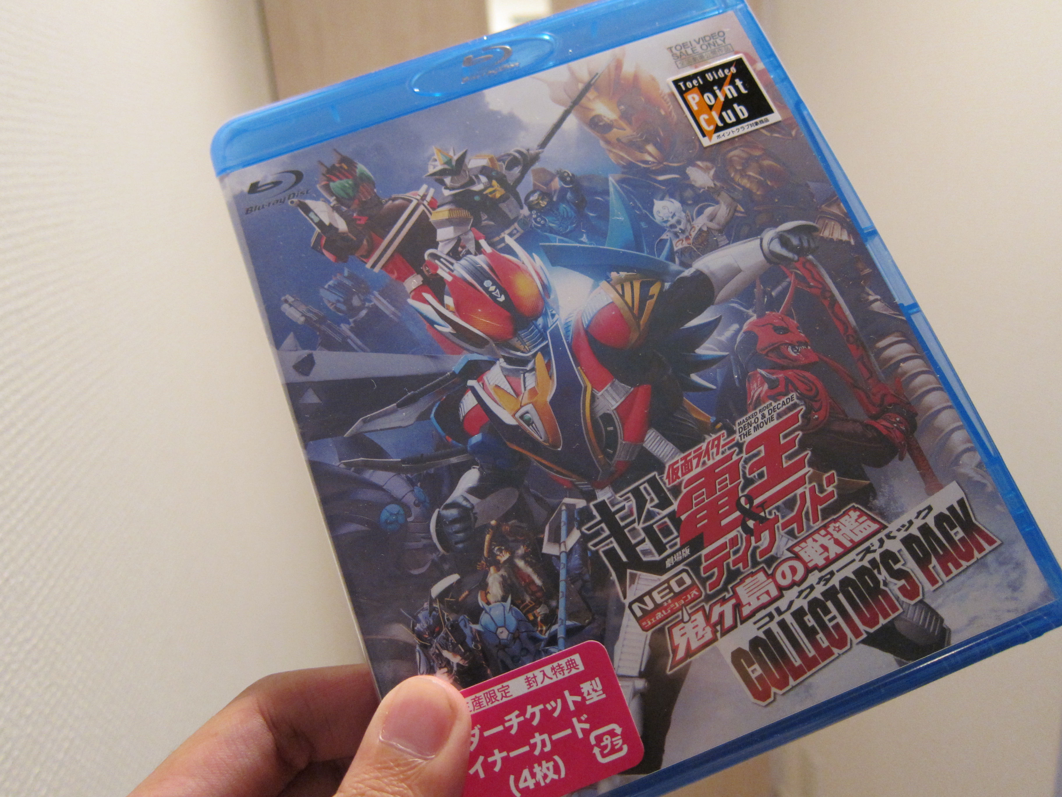 劇場版 超 仮面ライダー電王 ディケイド Blu Rayを買った 941 Blog