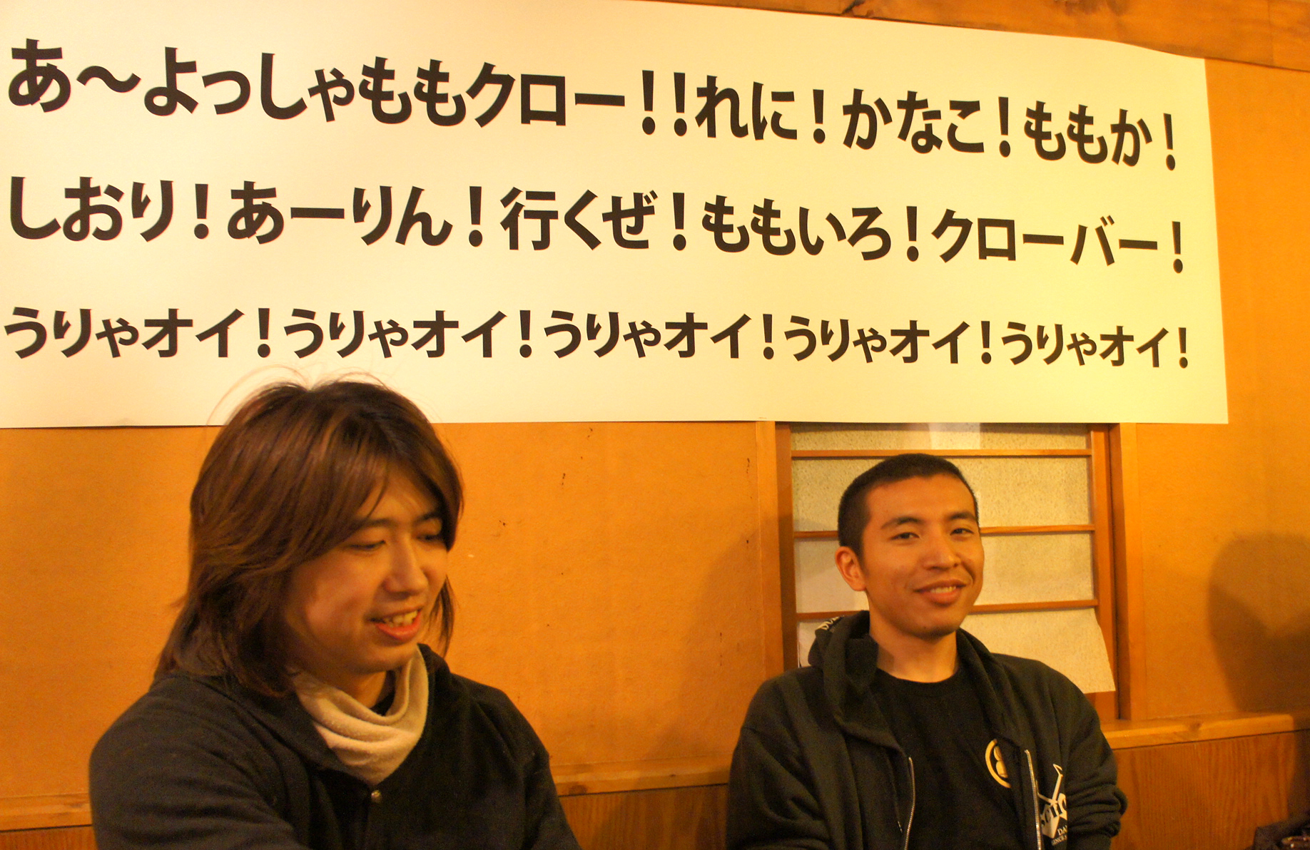 歓迎会で横断幕掲げたら面白かったよの話 941 Blog 歓迎会で横断幕掲げたら面白かったよの話 941 Blog