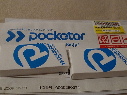 pocketer