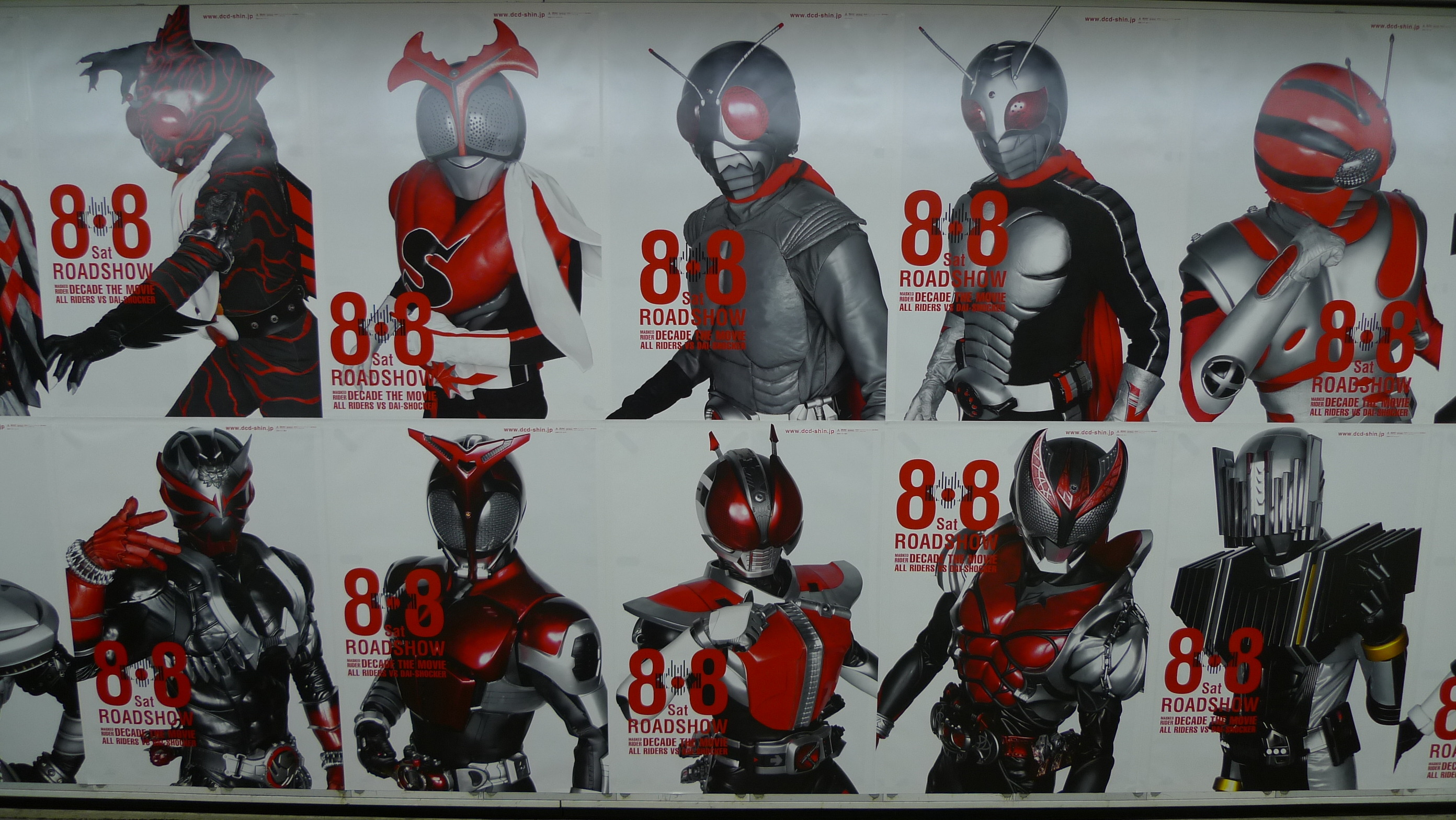 新宿駅地下道にある仮面ライダーの広告が素晴らしすぎる件について 941 Blog