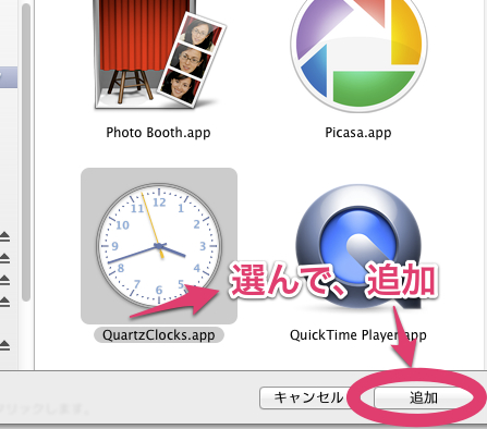 Macのデスクトップにアナログ時計を常駐させる Quartzclocks がとてもいい 無料 941 Blog Macのデスクトップにアナログ時計を常駐させる Quartzclocks がとてもいい 無料 941 Blog
