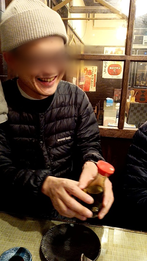 Point Blur_20230114_190431