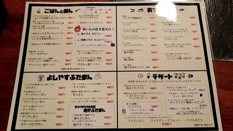 20250705_194538228-1