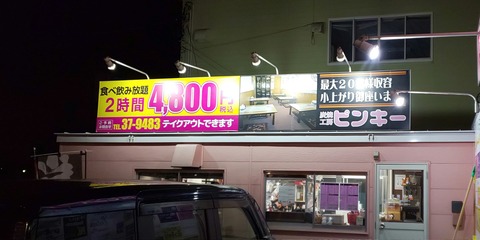 DSC_0351_CENTER