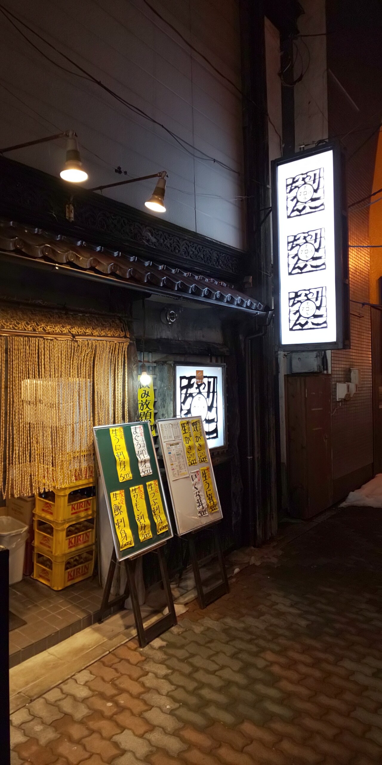 ちゃりんこ 釧路のグルメブログ ちゃりんこ 釧路のグルメブログ