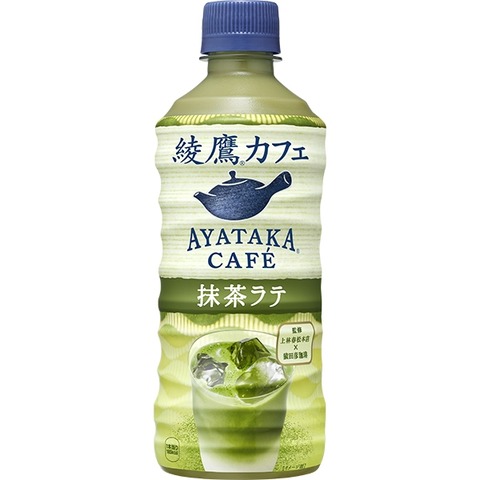 210715ayataka01