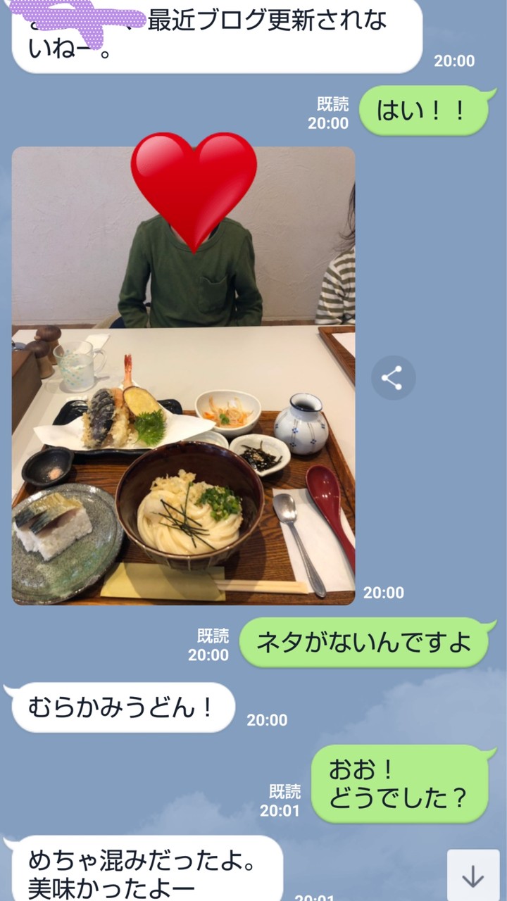 中標津 むらかみうどん 釧路のグルメブログ 中標津 むらかみうどん 釧路のグルメブログ