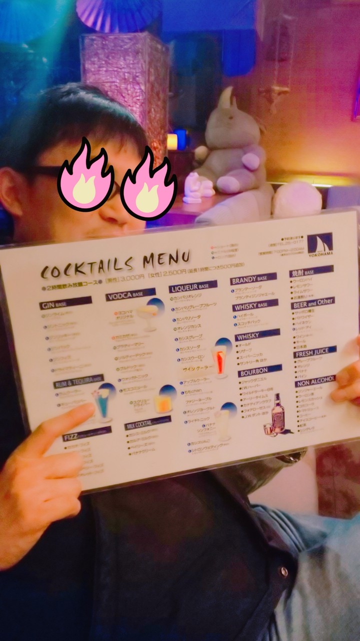 バーヨコハマ 釧路のグルメブログ