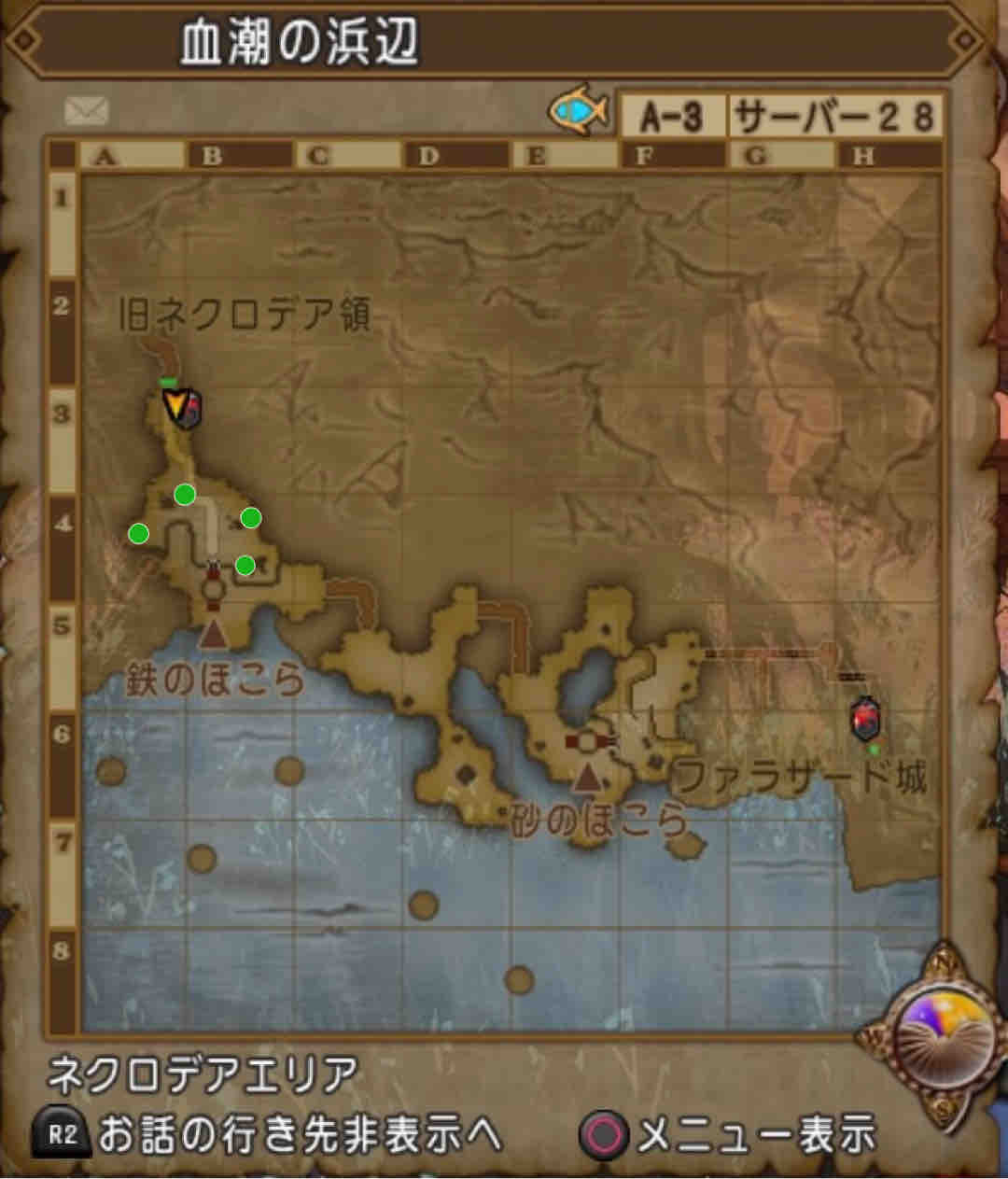 キラキラマラソンver5 3 マゴニアマラソン ゆるっとティアログ そのに