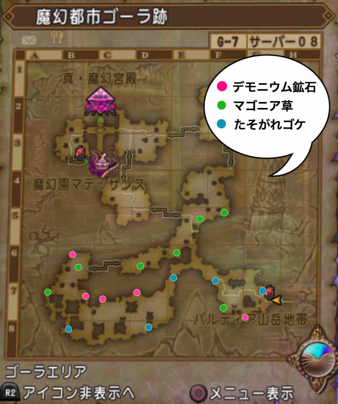 キラキラマラソンver5 1 ゆるっとティアログ そのに キラキラマラソンver5 1 ゆるっとティアログ そのに