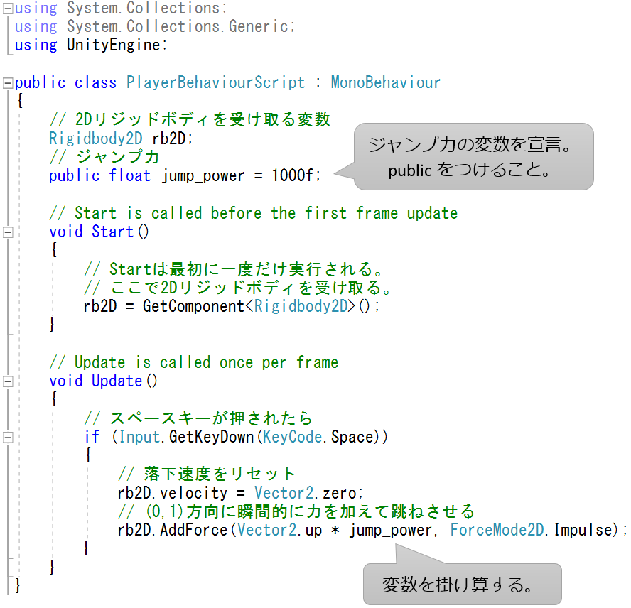 Unity2d キャラクターを動かす スペースキーでジャンプ ゲームやったり作ったり Unity2d キャラクターを動かす スペースキーでジャンプ ゲームやったり作ったり