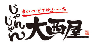 logo_JJO