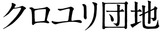 12345