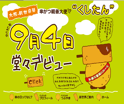 新しいビットマップ イメージ