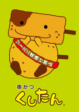 ¥«¥é¡¼_¥«¥Ã¥È¢