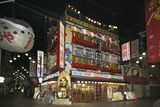 横綱2