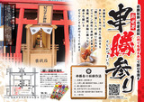 ksk_Flyer_1301