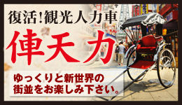 ���������ϼ֡���ŷ�ϡ�