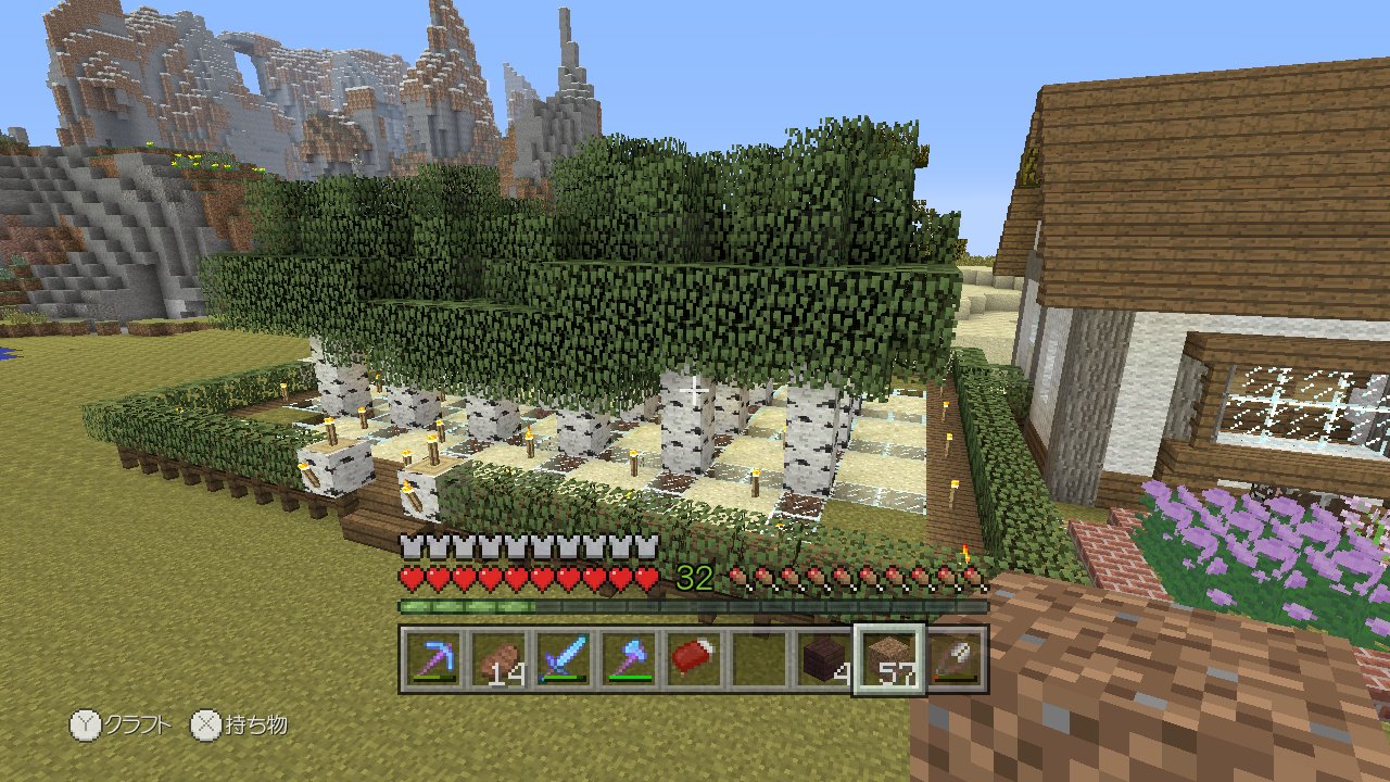 植林場のご紹介 ノ カイトの ガチ Pcマイクラ開拓記 植林場のご紹介 ノ カイトの ガチ Pcマイクラ開拓記