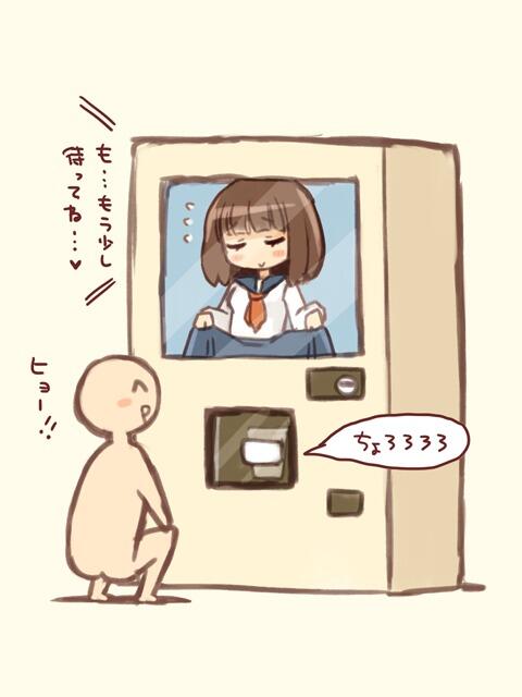 no title