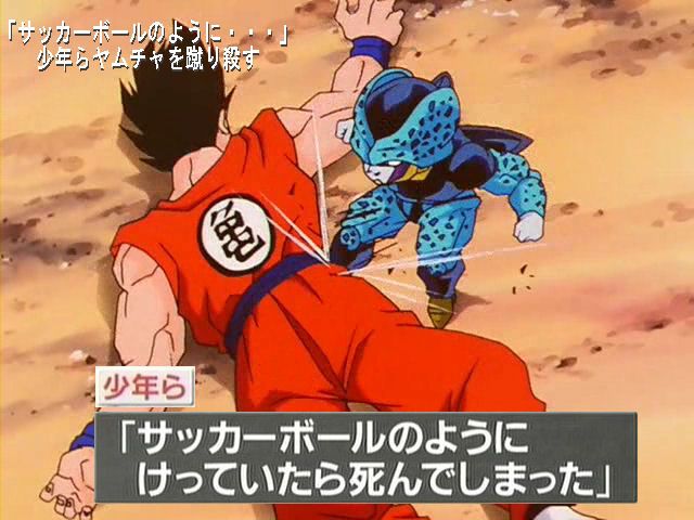 先生 ヤムチャはz戦士に含まれますか Vip戦隊クソスレンジャー 先生 ヤムチャはz戦士に含まれますか Vip戦隊クソスレンジャー