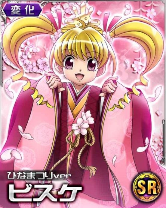 H Hの新アニメのビスケ可愛すぎぃ Vip戦隊クソスレンジャー