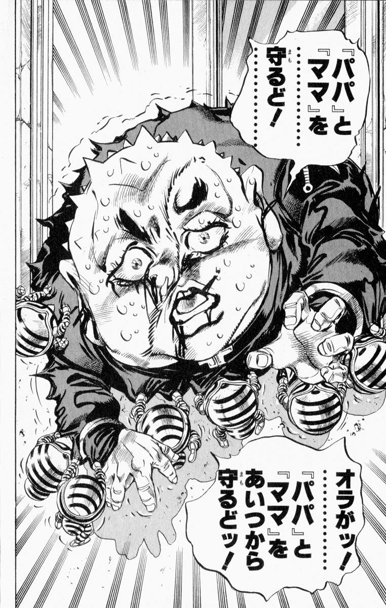 ジョジョ四部の仗助と億泰って重ちーのハーヴェストに勝ててなくね Vip戦隊クソスレンジャー ジョジョ四部の仗助と億泰って重ちーのハーヴェストに勝ててなくね Vip戦隊クソスレンジャー